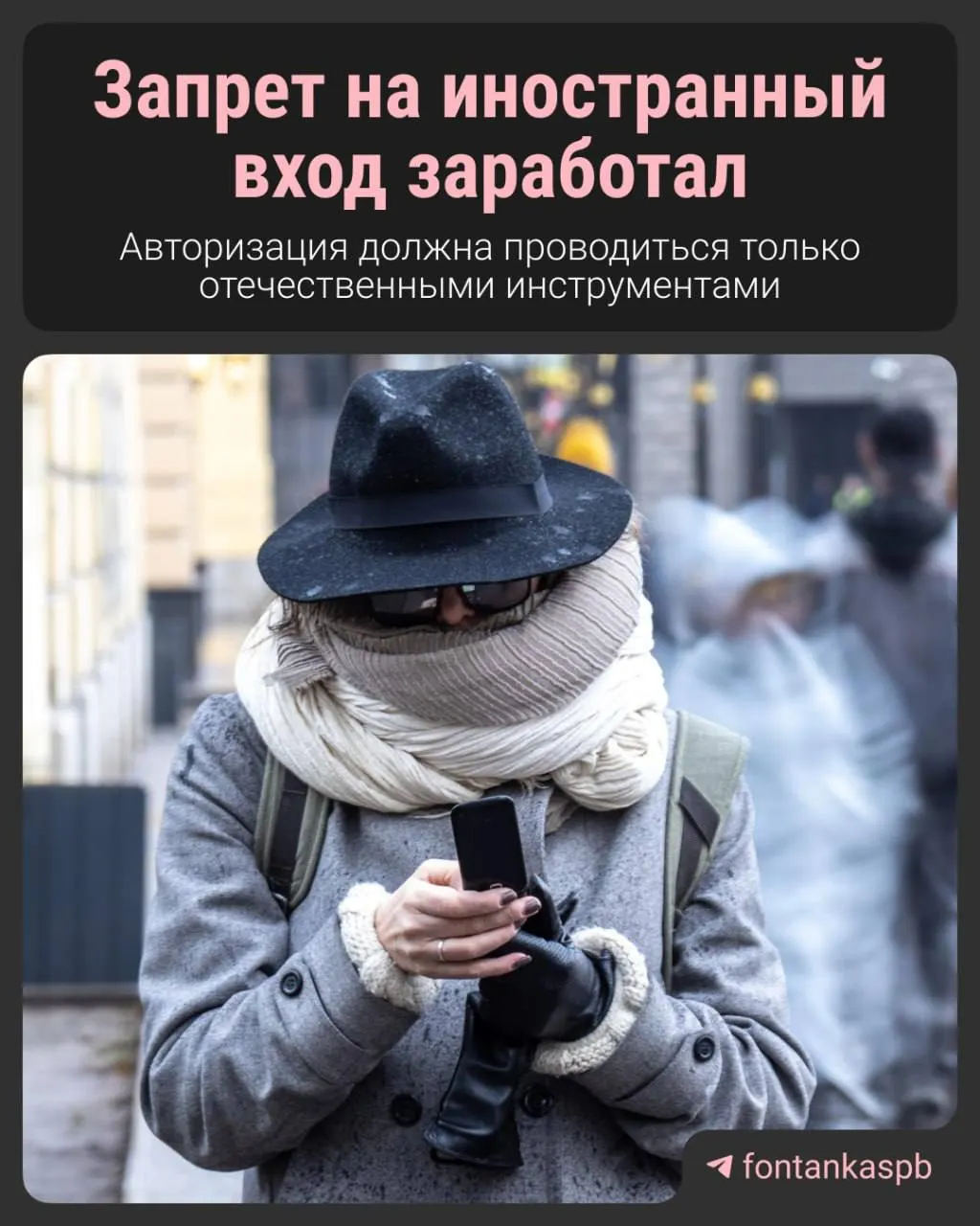 С 7 июля сайты обязаны отключить вход через зарубежные аккаунты — за нарушение грозит штраф до 700 тысяч рублей. Коротко о том, кого затронет закон и какие последствия ждут пользователей и бизнес.