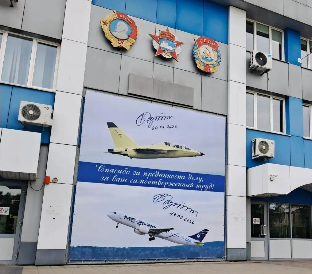 Во время визита президента 24 июля у центральной проходной Иркутского авиазавода разместили фотографии самолётов МС-21 и Як-130М с автографами; губернатор Игорь Кобзев вручил письма с просьбами о поддержке социальных инициатив.