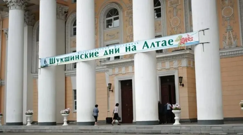 Фестиваль пройдет с 21 по 25 июля: в программе 64 конкурсных фильма (20 — от «Шукшин молодой»), литературные встречи, выставки, творческие вечера, деловая программа и бесплатные кинопоказы по электронной регистрации.
