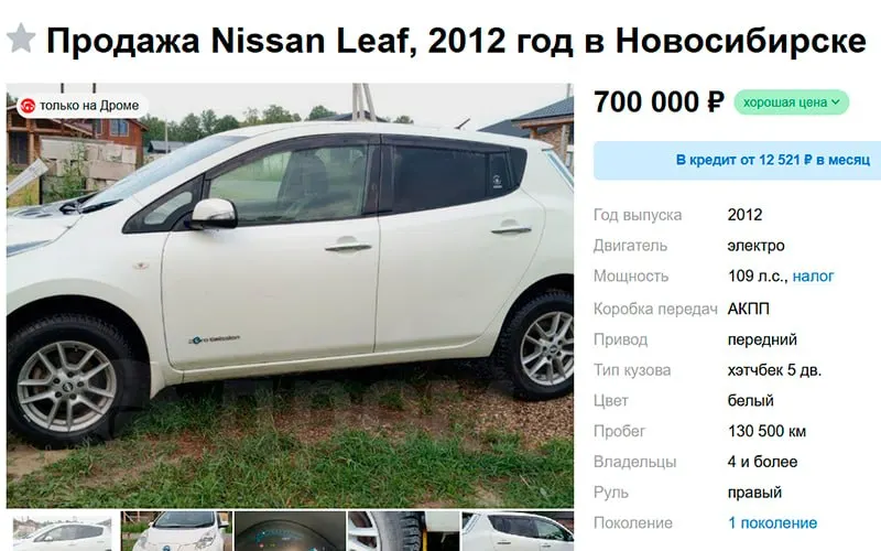 В Новосибирской области в июне продажи подержанных электрокаров удвоились по сравнению с маем; за первое полугодие рост составил 12%. Спрос сконцентрировался на моделях до 1 млн ₽.