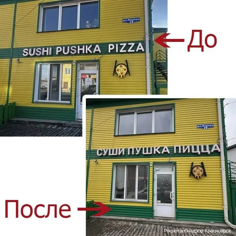 После вступления в силу закона о вывесках на русском языке Роспотребнадзор зафиксировал девять жалоб из Красноярска, Ужура, Назарово и Зеленогорска; предпринимателям направили предостережения, часть уже заменила оформление.