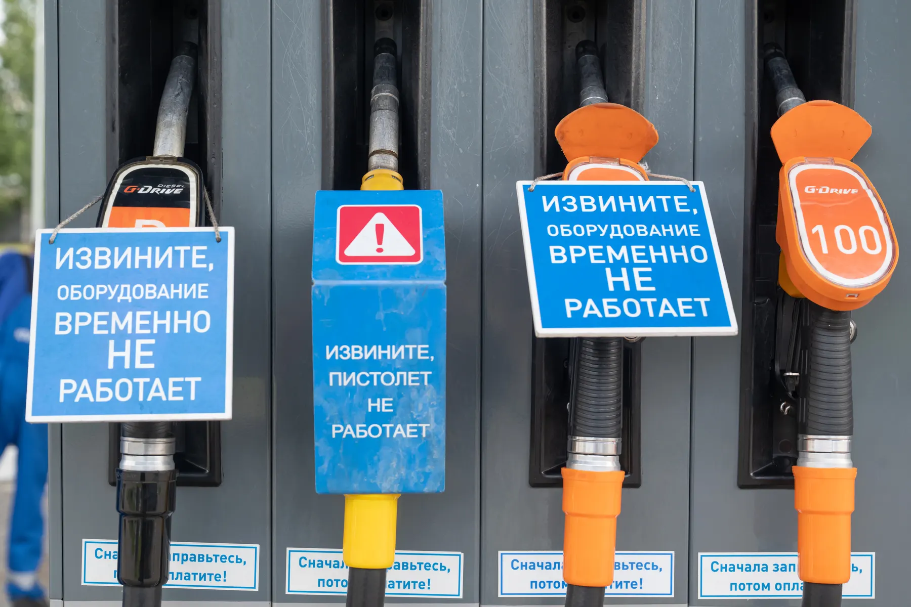 Федеральная антимонопольная служба начала проверки и возбудила дела в нескольких регионах после резкого подорожания бензина и дизеля. Ведомство также усмотрело признаки картельного сговора на оптовом рынке нефтепродуктов.