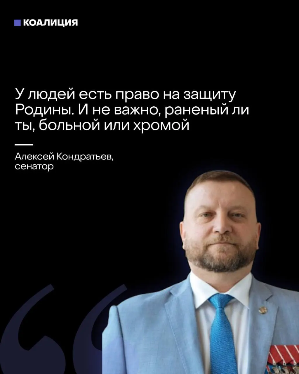 В Совфеде предложили сформировать «отряды местного ПВО» из граждан, включая уязвимые группы. Одновременно некоторые пропагандистские источники требуют от бизнеса за свой счёт финансировать средства ПВО, а промышленные объекты остаются под угрозой.
