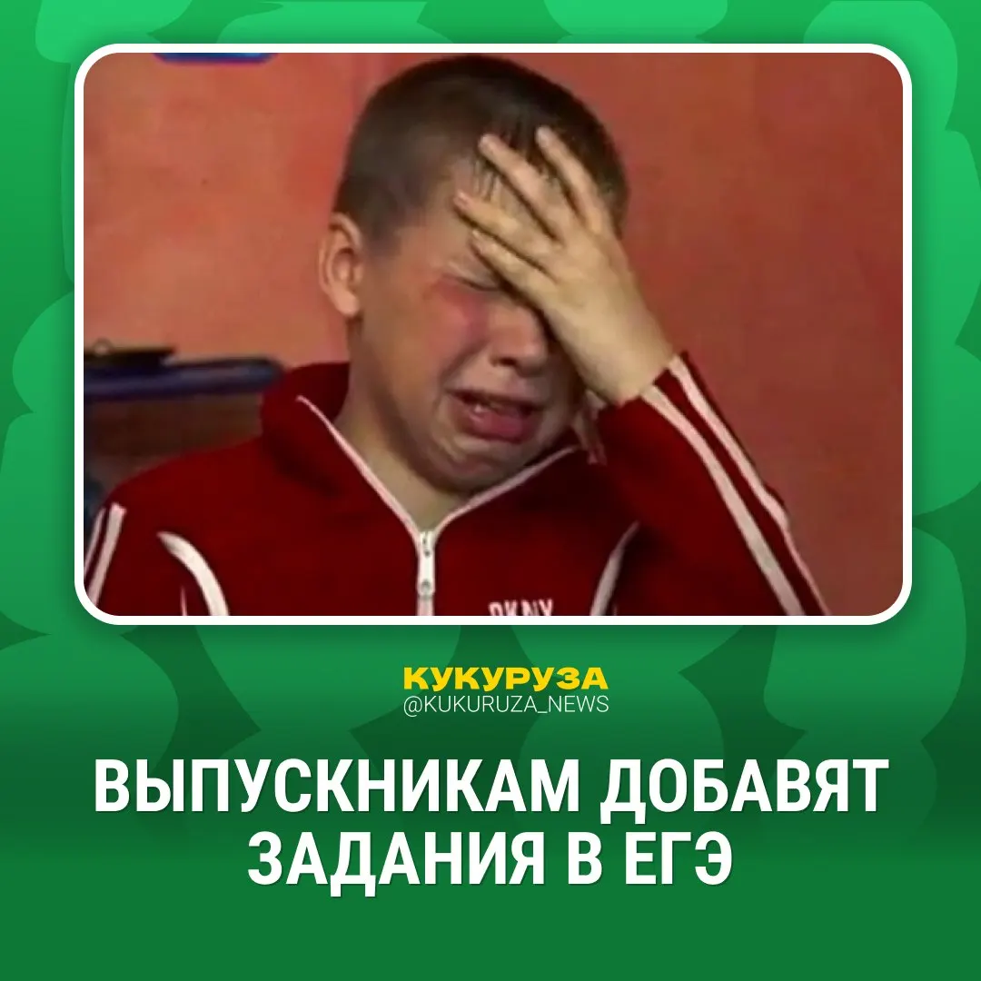 До 2030 года на ЕГЭ введут устную часть по гуманитарным предметам. Уже в следующем году в ряде регионов протестируют практическую часть по физике и химии, а затем её распространит на всех выпускников.