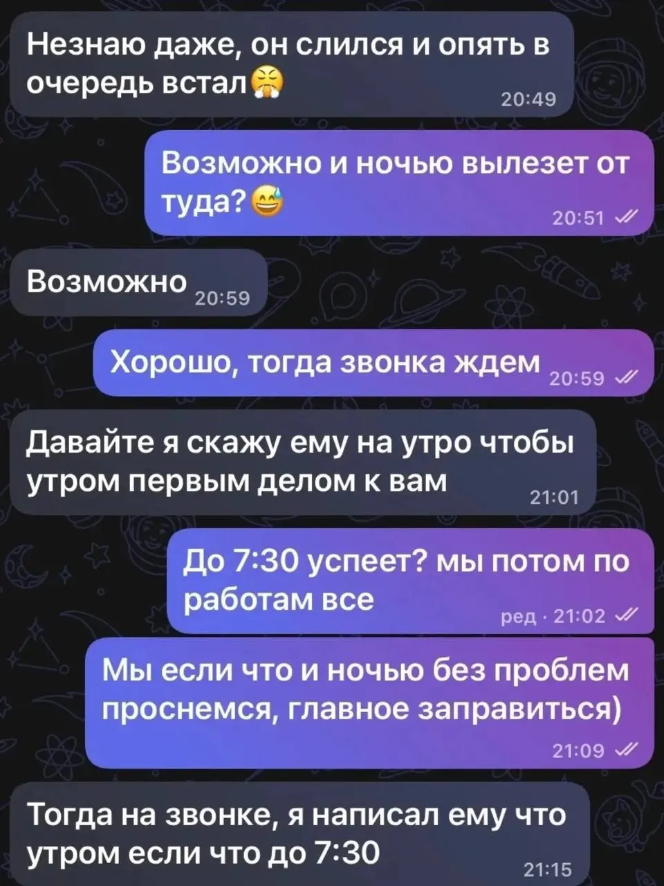 Жительница Бийска перевела 1,7 тыс. рублей в предоплату за очередь на заправке, но исполнитель исчез — горожан предупреждают быть осторожнее.