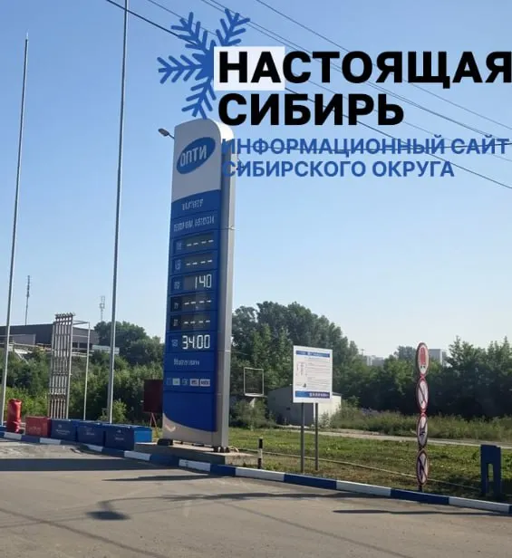 На заправке на улице Лазурная доступен только бензин АИ‑92 по цене 140 ₽/л: полный бак компактного авто обойдётся примерно в 7 тысяч рублей, тогда как в 2021 году это стоило около 2–2,5 тыс.
