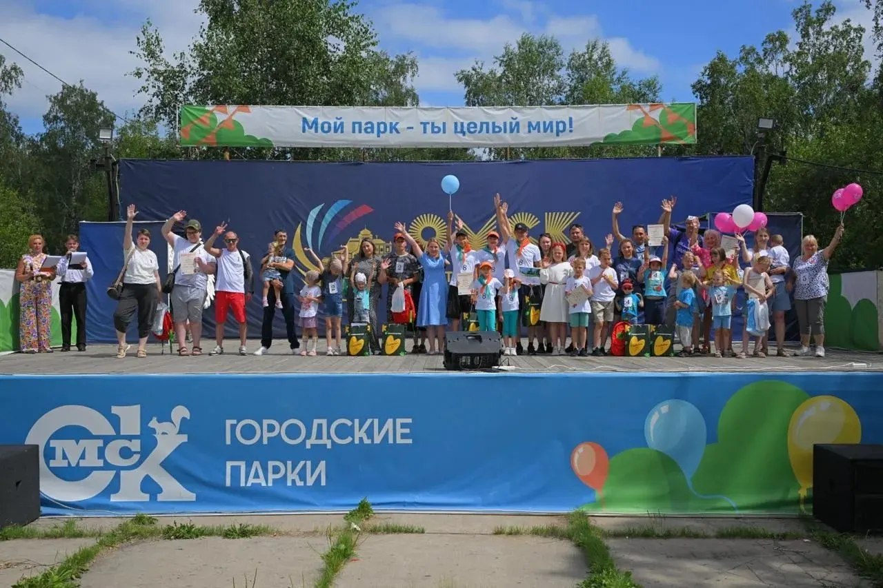 11 июля в парке 30-летия ВЛКСМ более 350 семей создали 45‑метровое панно, которое занесли в Книгу рекордов России; в рамках праздника прошли конкурсы и выступления.
