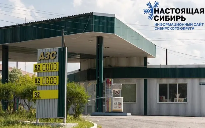 В Ачинске, несмотря на работу местного нефтеперерабатывающего завода, начался дефицит бензина: независимые АЗС закрываются или резко повышают цены, на федеральных заправках — очереди и длительное ожидание. Логистика дорожает, продукты могут подорожать.