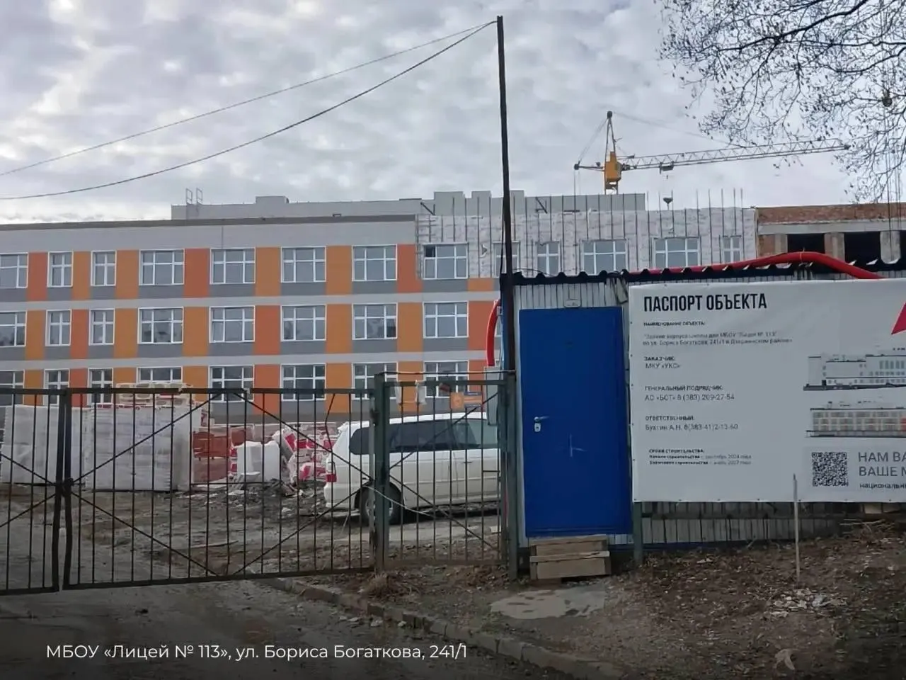 Территорию вокруг нового корпуса заливают сточные воды, здание не подключено к центральному отоплению. Мэр поручил обследовать участок и разработать проект ливневой системы водоотведения.