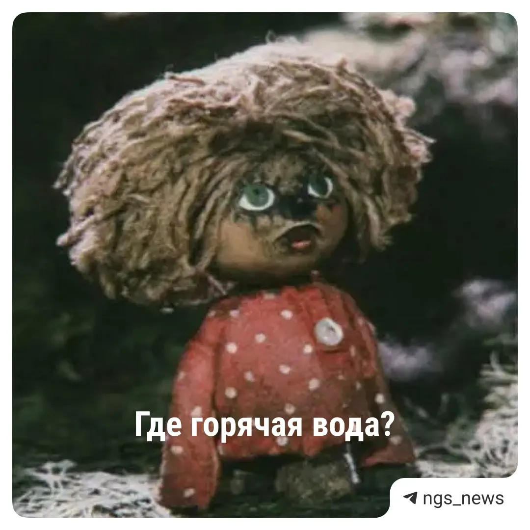 С 9 июля в Ленинском и Кировском районах Новосибирска проводится плановый этап испытаний теплосетей. Некоторые дома временно останутся без горячей воды — уточняйте информацию по адресу на интерактивной карте.