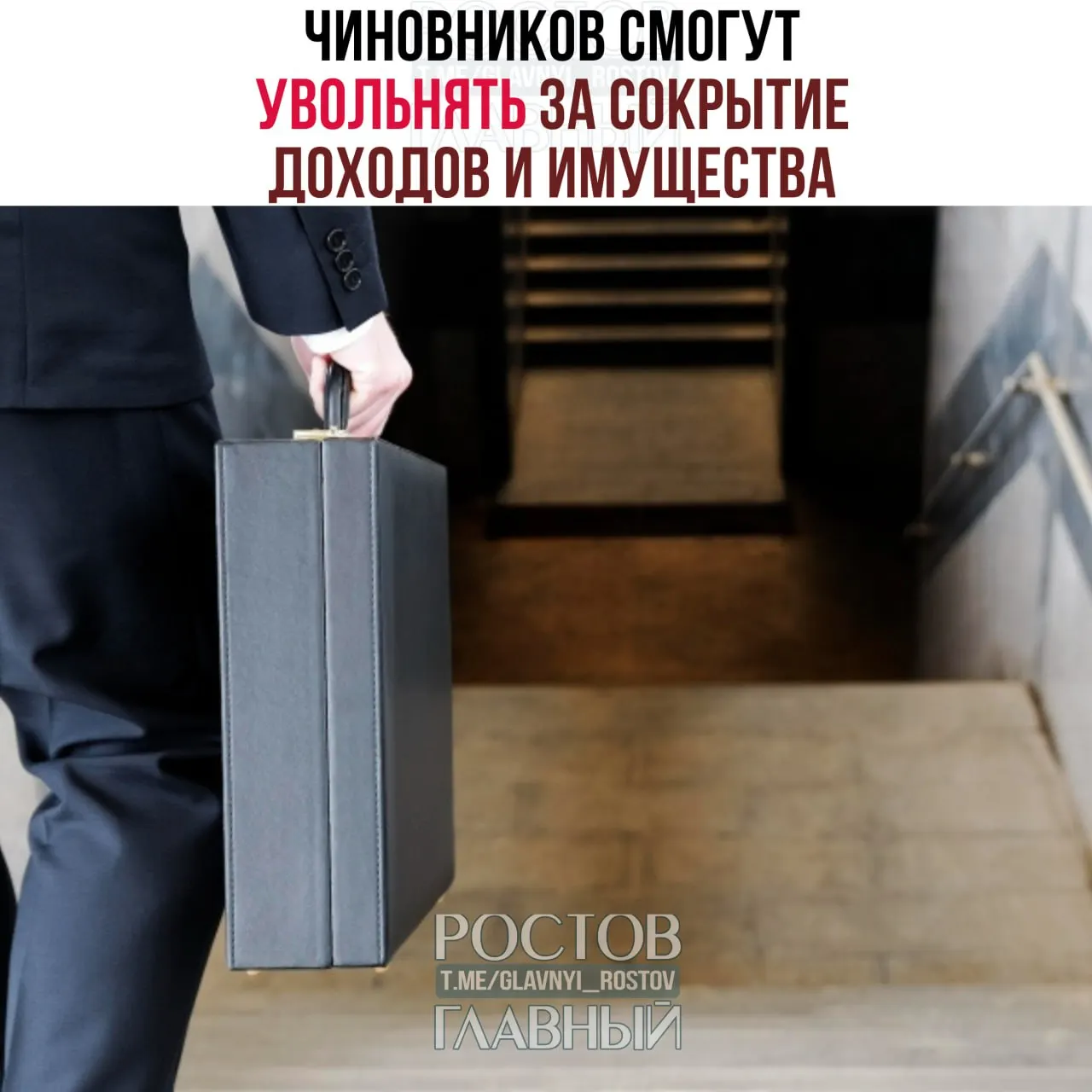 Суд признал сокрытие доходов и имущества, а также предпринимательскую деятельность основанием для увольнения; во время антикоррупционной проверки уволиться по собственному желанию нельзя.