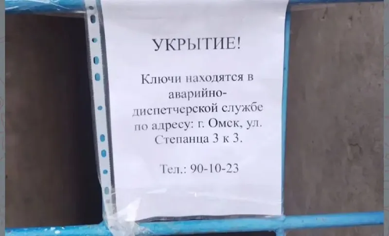 В доме на Мельничной, 89, корп. 2 указали, что ключи от подвального укрытия хранятся в аварийно‑диспетчерской службе на улице Степанца — примерно в 12 км от дома.