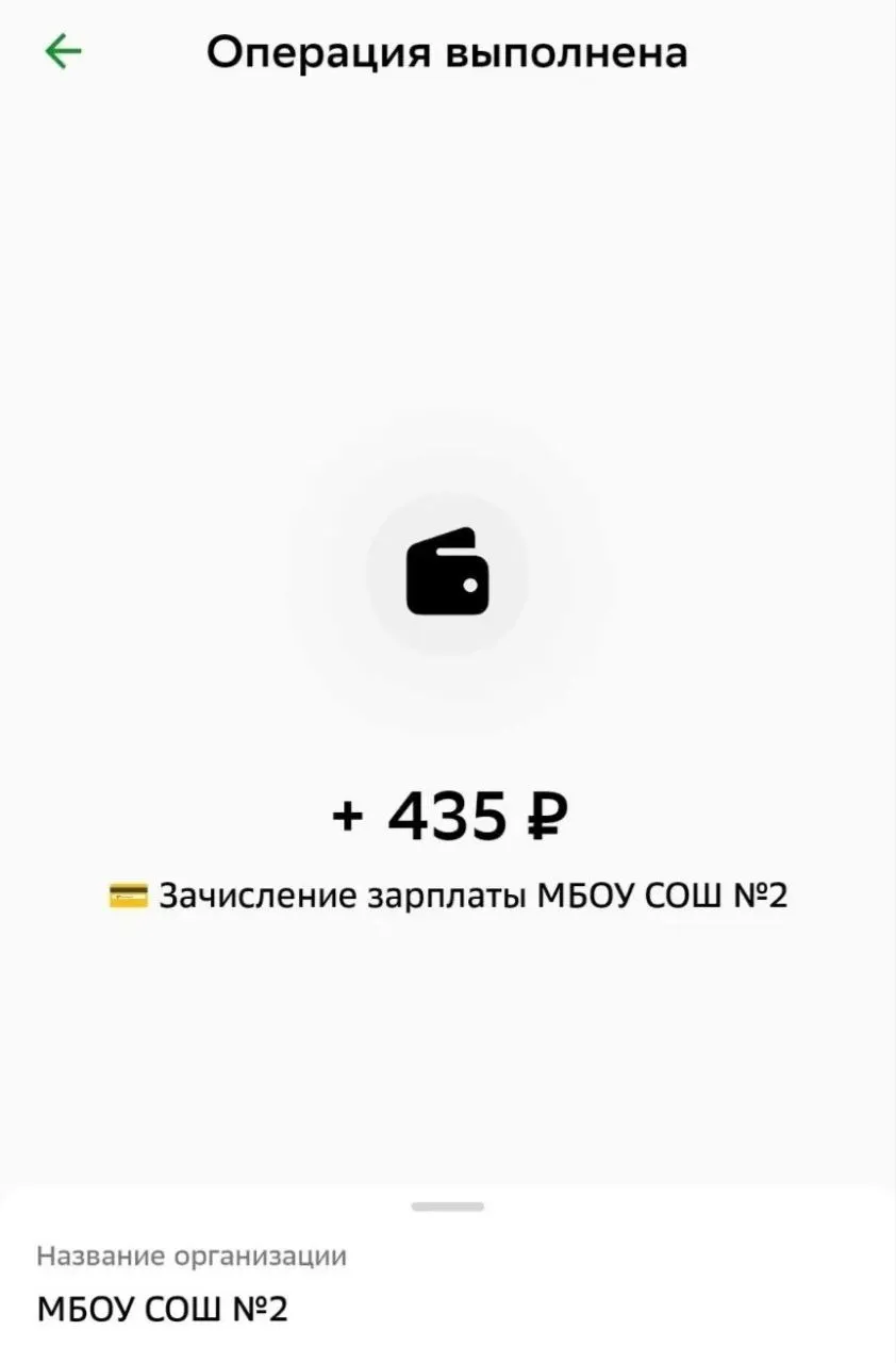 Депутаты региона обращают внимание на скудные компенсации педагогам за проведение ЕГЭ и ОГЭ — в некоторых случаях выплаты составляют лишь десятки или несколько сотен рублей.