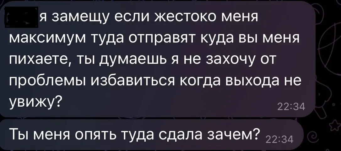 Красноярец, задержанный за&nbsp;избиения жены, ушёл на&nbsp;СВО, сбежал и&nbsp;продолжает преследовать бывшую супругу