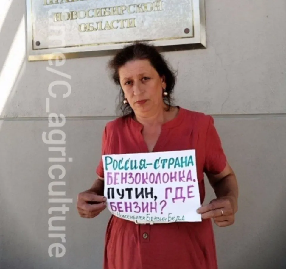В центре Новосибирска женщина с плакатом вышла на одиночный пикет в связи с перебоями поставок автомобильного бензина, ростом цен и очередями на заправках.