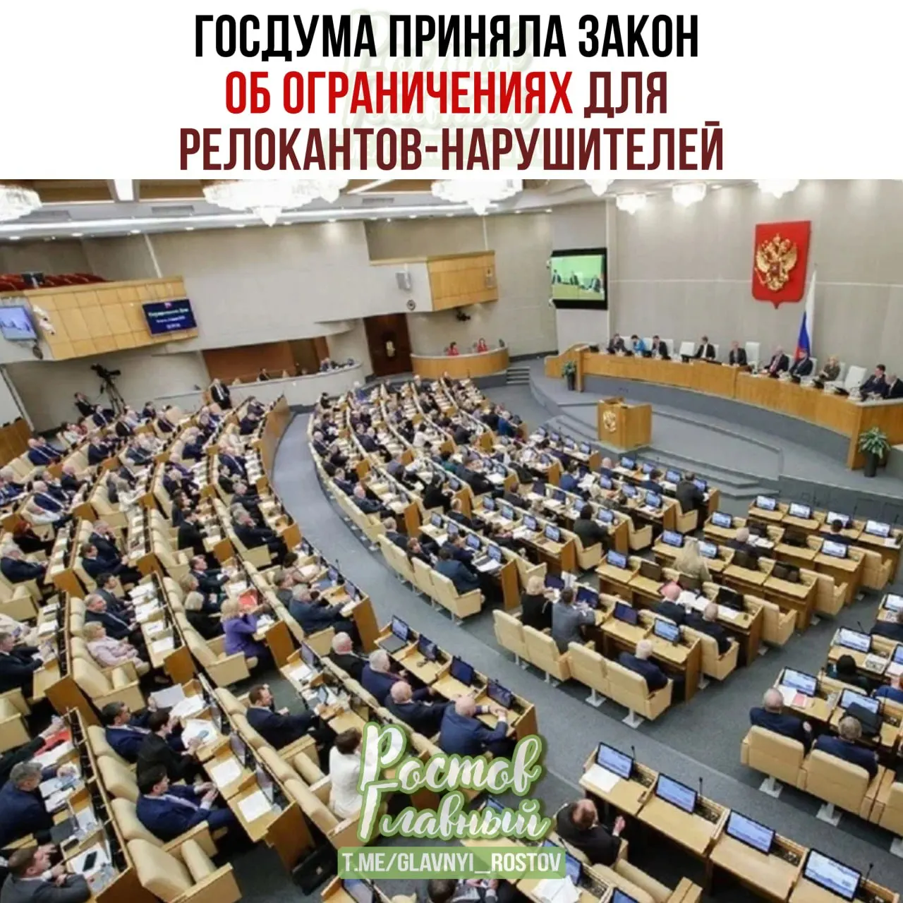 Госдума приняла закон о создании специального реестра для лиц, осуждённых или оштрафованных по ряду политических статей. Для включённых в список предусмотрены заморозка счетов, запреты на сделки с имуществом и ограничения в получении услуг.