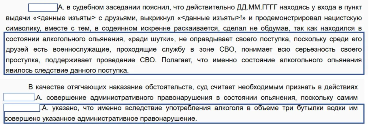 Октябрьский суд Улан‑Удэ назначил штраф в 35 тыс. рублей работнику сортировочного центра по делу о дискредитации армии. Инцидент произошёл у КПП воинской части; подсудимый признал вину и объяснил поступок шуткой и употреблением алкоголя.