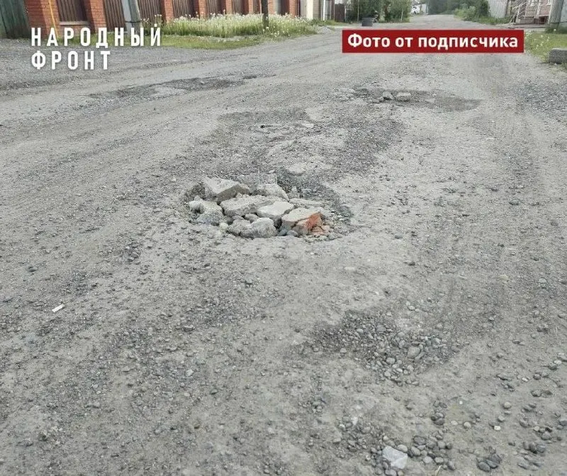 Жители поселка Дзержинский в Томске жалуются, что ежегодный ямочный ремонт не держится — после таяния снега «заплатки» отрываются, а ям становится больше. Общественная организация попросила включить улицу Петровскую в план полноценного ремонта.