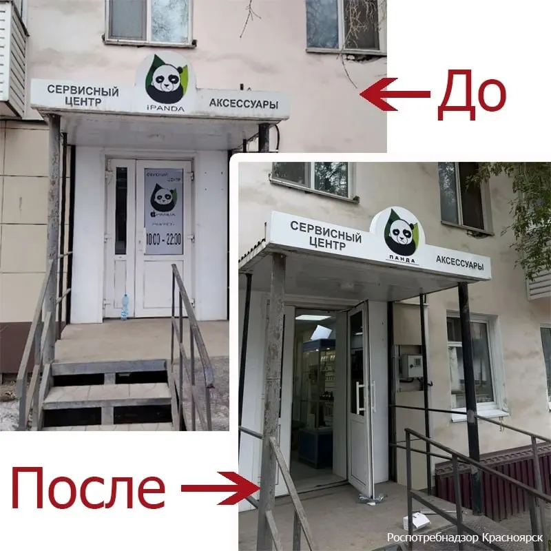 За четыре месяца в регион поступило девять жалоб: нарушения выявлены в Красноярске, Ужуре, Назарово и Зеленогорске — речь о кафе, магазинах, салонах и сервисных центрах.