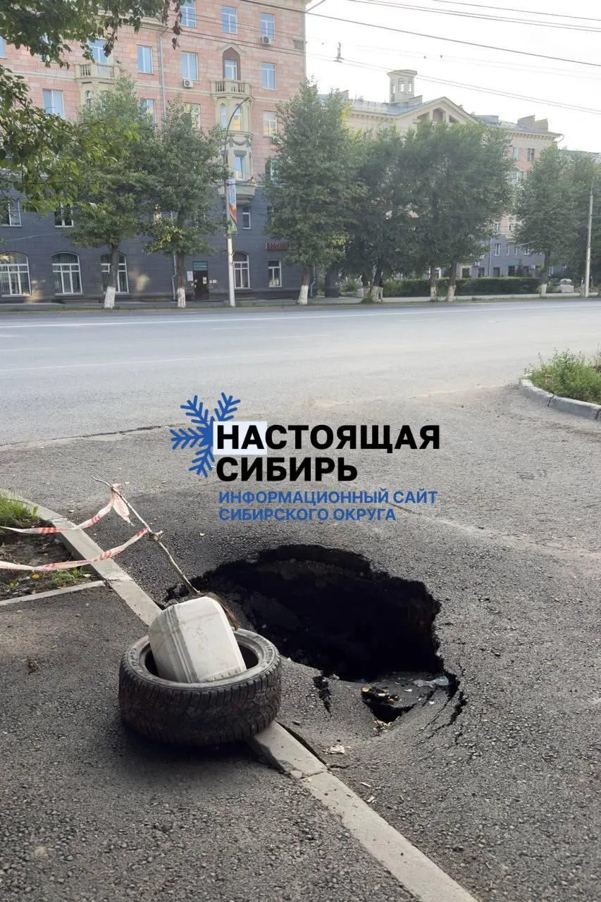 Жители заметили глубокий провал в дорожном покрытии, который существует уже не первый год; опасаются, что во время дождей он разрастётся и приведёт к повреждениям автомобилей или травмам.