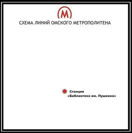 Региональное министерство имущественных отношений подготовило проект приказа о резервировании участков на Левобережье и в районе улицы Фрунзе с введением ограничений для собственников и землепользователей.