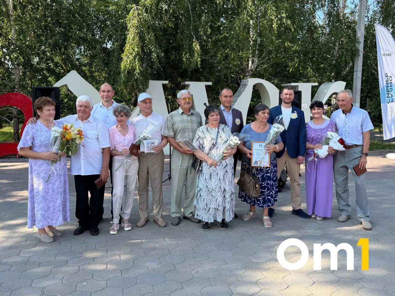 В сквере имени 30‑летия ВЛКСМ прошёл праздничный городской пикник с мастер‑классами, концертной программой, ярмаркой и торжественным чествованием супружеских пар.