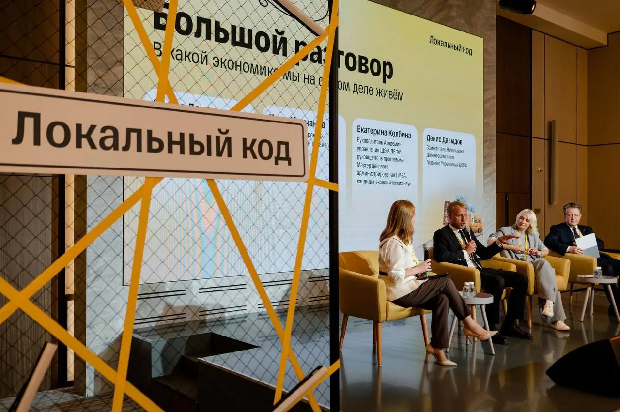 9 июля в Новосибирске состоится фестиваль «Локальный код»: экономисты, предприниматели и отраслевые эксперты обсудят развитие бизнеса в Сибири.