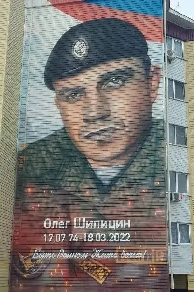 21‑летнюю жительницу Рубцовска обвиняют в повреждении мурала с изображением участника СВО: по версии следствия, на стене появились оскорбительные надписи, уголовное дело направлено в суд.