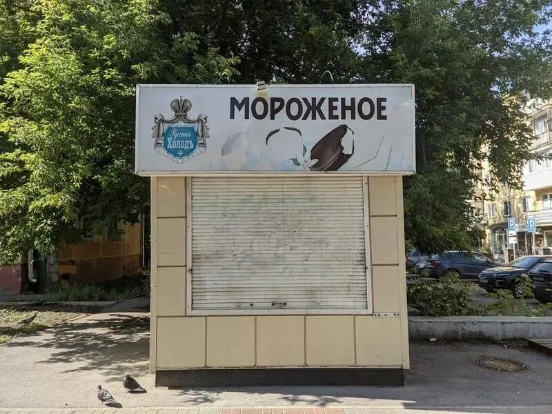 В Алтайском крае 239 сотрудникам не выплатили более 20 млн рублей. Компания и её владелец находятся в стадии ликвидации, правоохранители расследуют невыполнение трудовых обязательств.