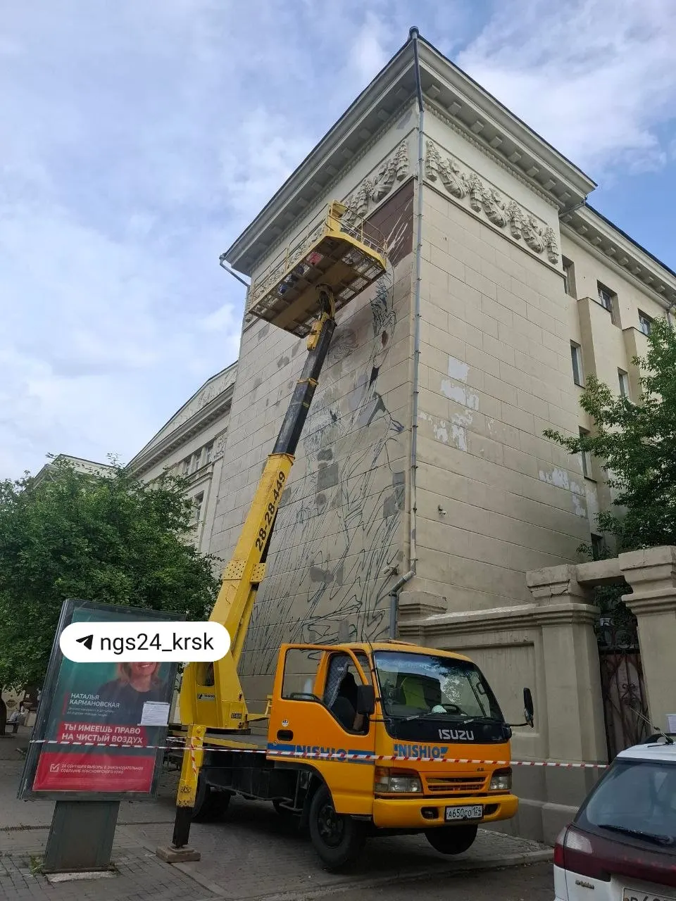 На стене Юридического института КрасГАУ художники изображают Петра Красикова — красноярца, который стал прокурором Верховного суда СССР, и размещают рядом его цитату о законе.