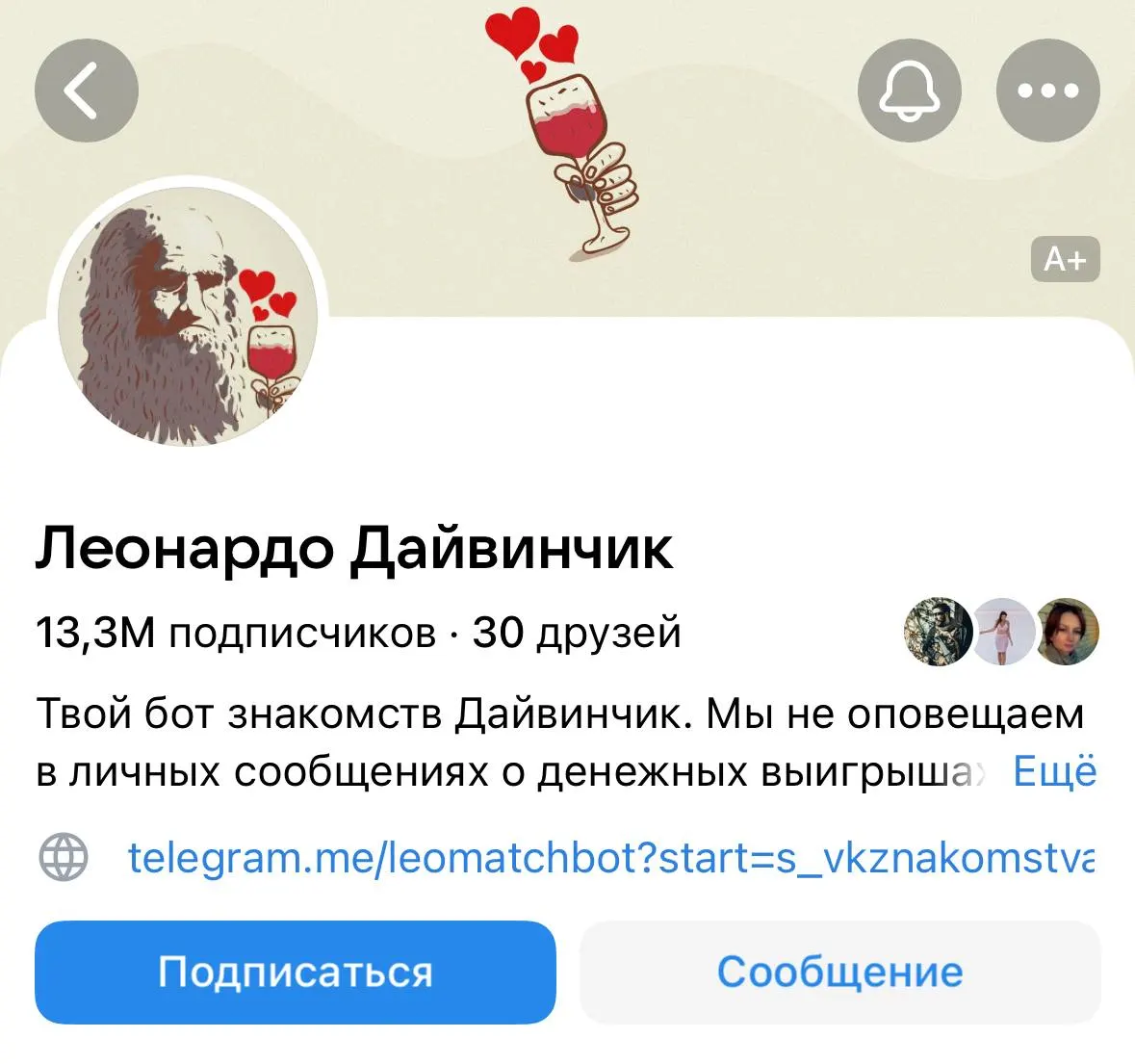 Следственный комитет сообщил о задержании 19 подростков в разных регионах России:, по версии ведомства, их вербовали через чат‑бот в Telegram для совершения нападений, поджогов и прочих диверсий.