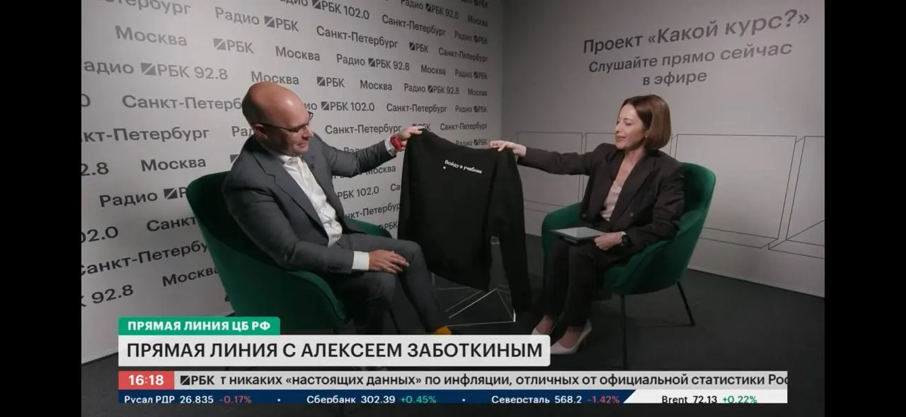 Заместитель председателя Банка России Алексей Заботкин объяснил, что имелось в виду под сравнением с политикой ФРС 1980-х годов, и рассказал о последствиях жесткой процентной политики.