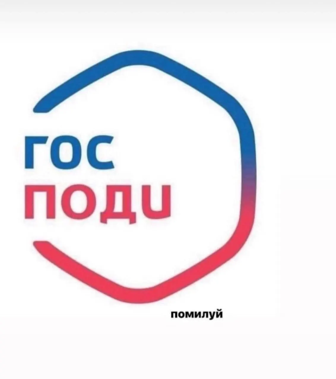 Минцифры поддержало идею рассылать пользователям уведомления о законах, вступивших в силу или готовящихся к вступлению; техническую часть реализует портал, а содержание предложат профильные ведомства или Минюст.