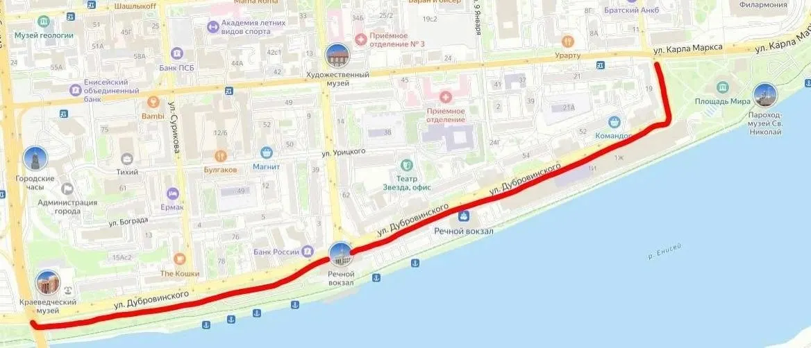 На участке улицы Дубровинского между Коммунальным мостом и Карла Маркса с сегодняшнего дня введён запрет на левый поворот: власти говорят о повышении пропускной способности, но местные жители выражают недовольство и готовят обращение.