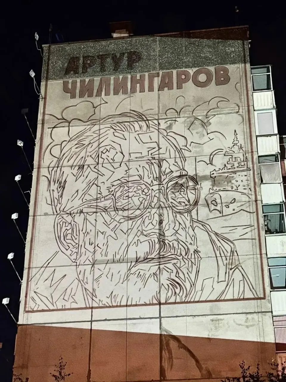 В&nbsp;Красноярске начали наносить мурал в&nbsp;честь Артура Чилингарова