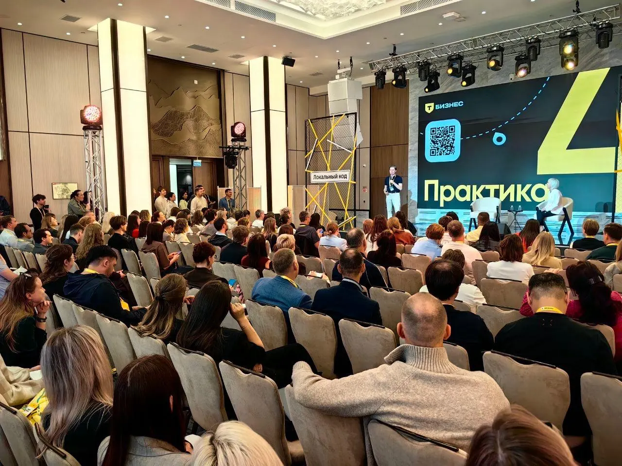 9 июля в Доме учёных СО РАН состоится фестиваль «Локальный код» — площадка с лекциями экономистов, консультациями для бизнеса, зонами нетворкинга и вечерней музыкальной программой. Вход бесплатный по предварительной регистрации.