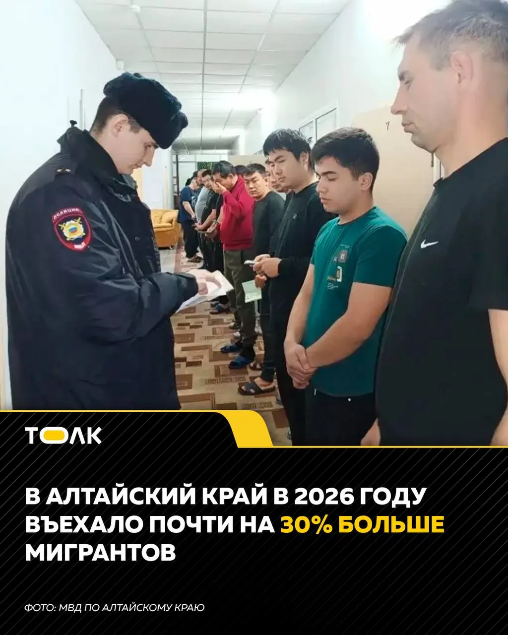 С 26 июля вступила в силу часть новых требований для иностранных граждан: выросли госпошлины, ужесточены требования к финансовому обеспечению и введены дополнительные условия продления разрешений на работу. Большая часть изменений начнёт действие с 1 января 2027 года.