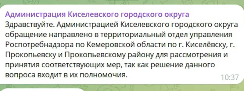 Жители Киселёвска в Кемеровской области публикуют ролики с видимой в воздухе пылью от разрезов — люди жалуются на тошноту, жжение в груди и неприятный запах; власти перенаправили обращения в Роспотребнадзор.