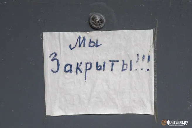 По данным исследования FinExpertiza на основе данных ФНС: в регионе закрылись 1 234 компании, открылись 483; в России в целом число зарегистрированных предприятий упало почти на четверть.