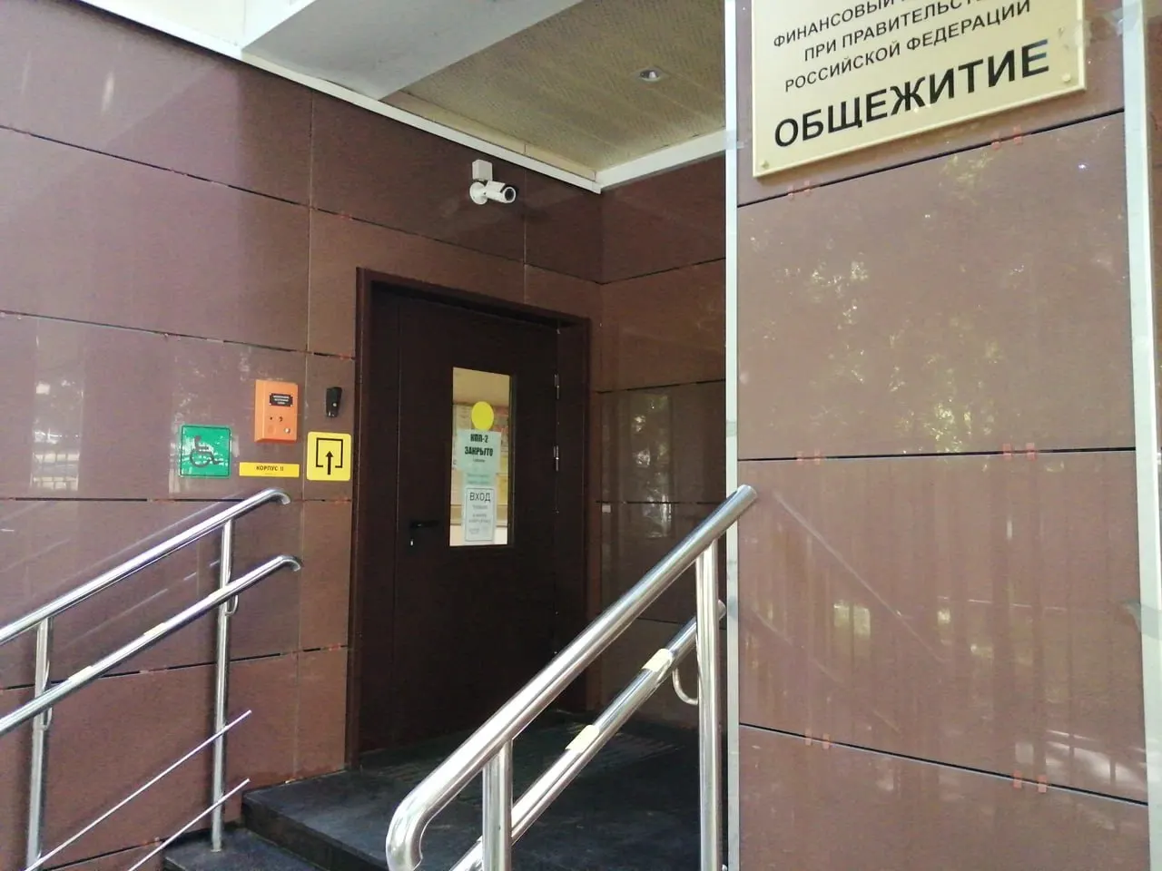 Министерство предлагает использовать недавно построенные или отремонтированные студенческие общежития как гостиницы для студентов — с ремонтом, мебелью и уборкой; стоимость проживания не указана.