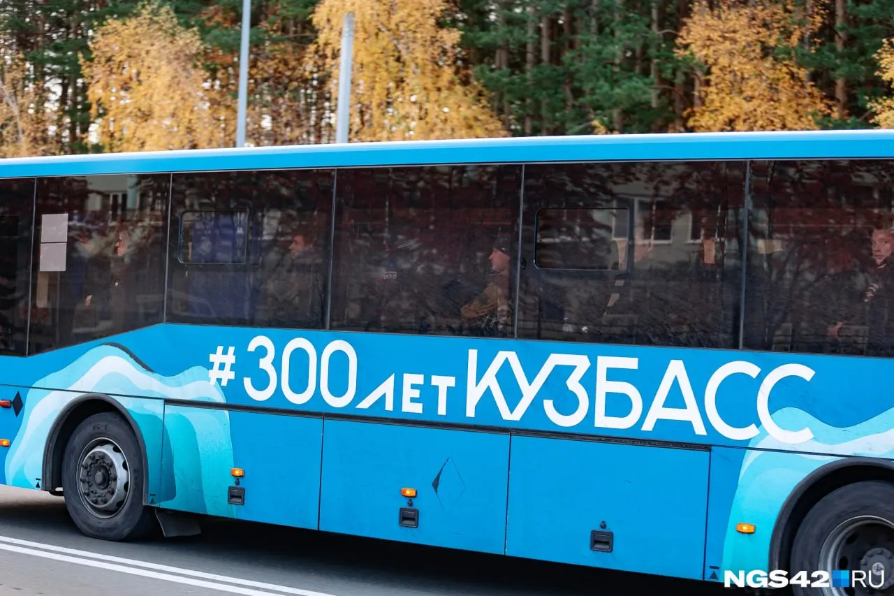 Федеральный центр выделил Кемеровской области более 500 млн рублей на покупку 37 автобусов, которые будут работать на газе.