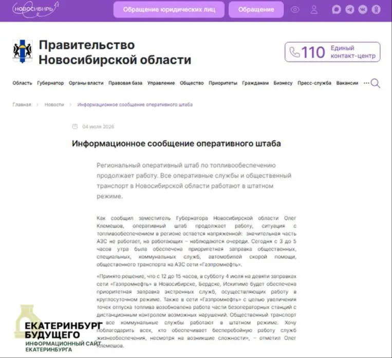 Ночные удары повредили объекты нефтяной инфраструктуры в Петербурге и Высоцке. Последствия ощущаются далеко за пределами зон ударов: АЗС закрываются, образуются очереди, а бензин стремительно дорожает.