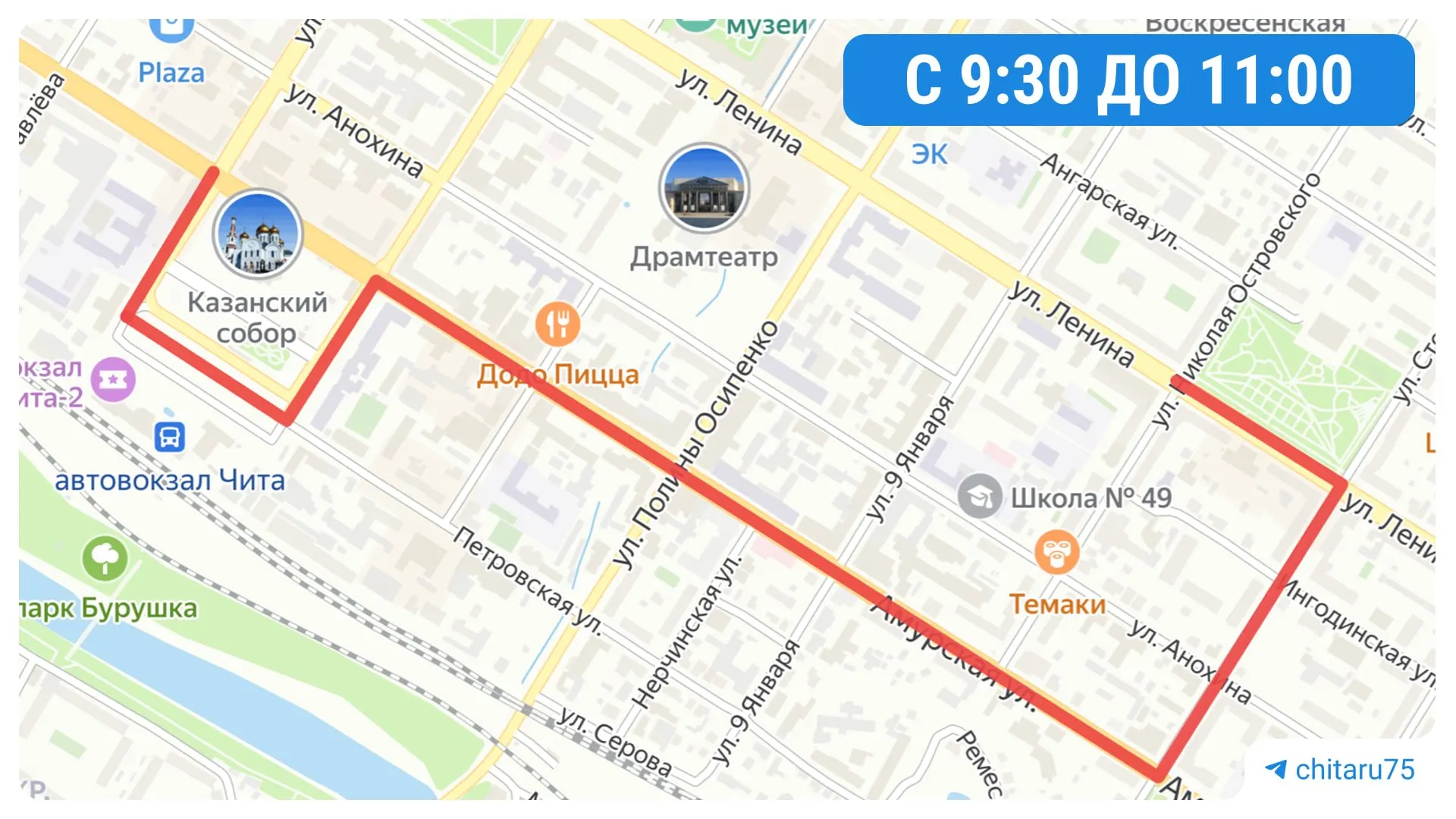 Движение всех видов транспорта временно ограничат с 9:30 до 11:00. Колонна пройдет от Казанского кафедрального собора до площади Декабристов.