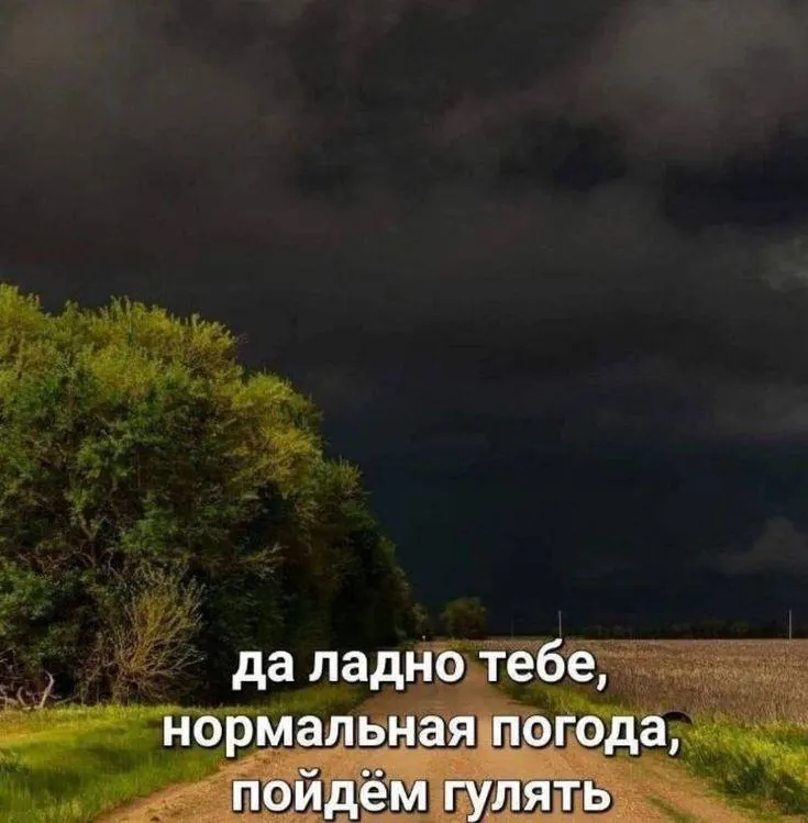 МЧС объявило предупреждение об ухудшении погоды на 1 августа: прогнозируются очень сильные дожди, ливни, грозы и град.