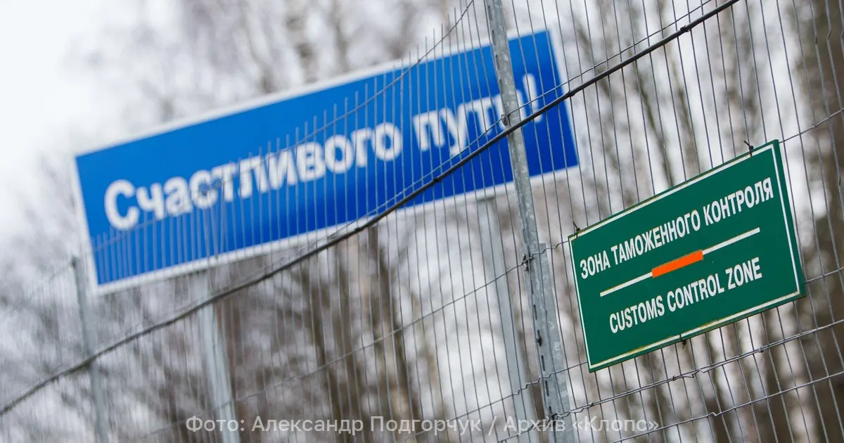 Министерство иностранных дел России потребовало, чтобы двое итальянских дипломатов и их семьи покинули страну в течение 72 часов.
