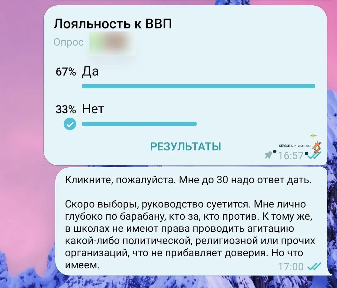 В разных регионах России педагогов принуждают к задачам, не связанным с обучением: разносить повестки и агитматериалы, дежурить на заправках, убирать и патрулировать улицы, а также отдавать часть зарплаты и премий на нужды, связанные с военными или муниципальными инициативами.