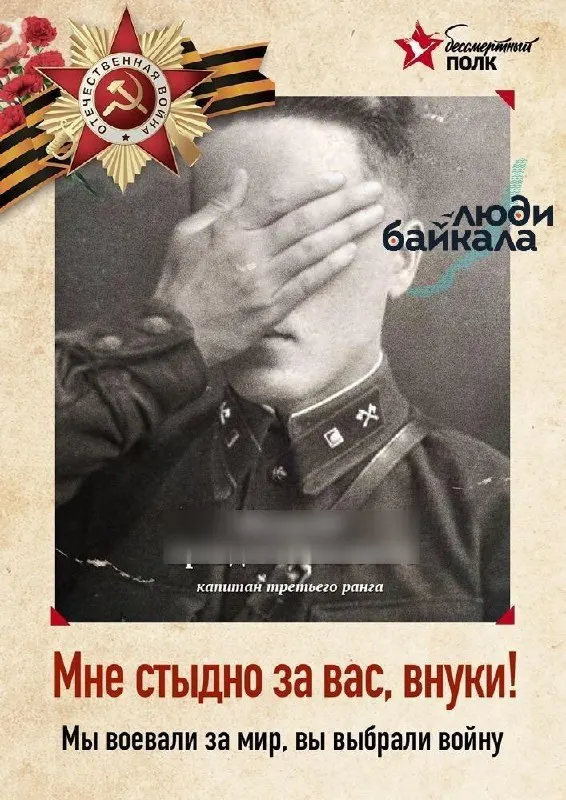 Иркутский областной суд признал 41‑летнего жителя Братска виновным по статье о реабилитации нацизма и назначил штраф в 3 млн рублей за сообщения в рабочем чате, опубликованные 9 мая 2022 года.