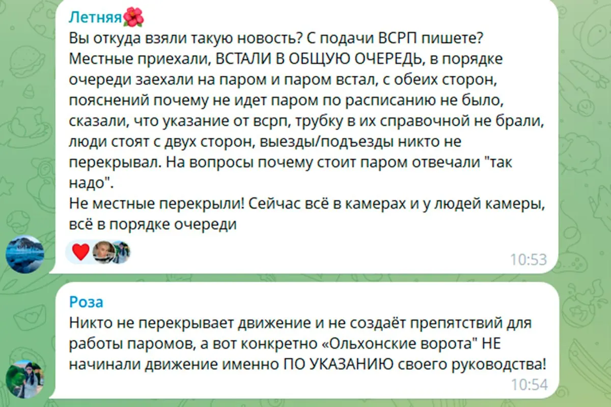 В Иркутской области задержали 14 участников инцидента на паромной переправе у острова Ольхон: одного обвиняют в организации блокировки по статье о препятствии транспорта, ещё 13 водителям вменяют нарушения ПДД. Местные жители утверждают, что переправа могла быть остановлена без их участия.