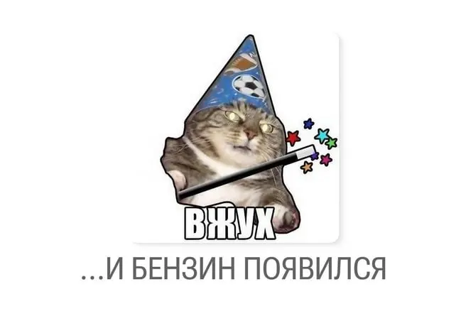 В регионе сняли лимиты на заправку: ранее в один бак нельзя было заливать больше 40 л бензина и 100 л дизеля, а отпуск в канистры ограничивали 10–20 л. Эти ограничения убрали без широкого оповещения.
