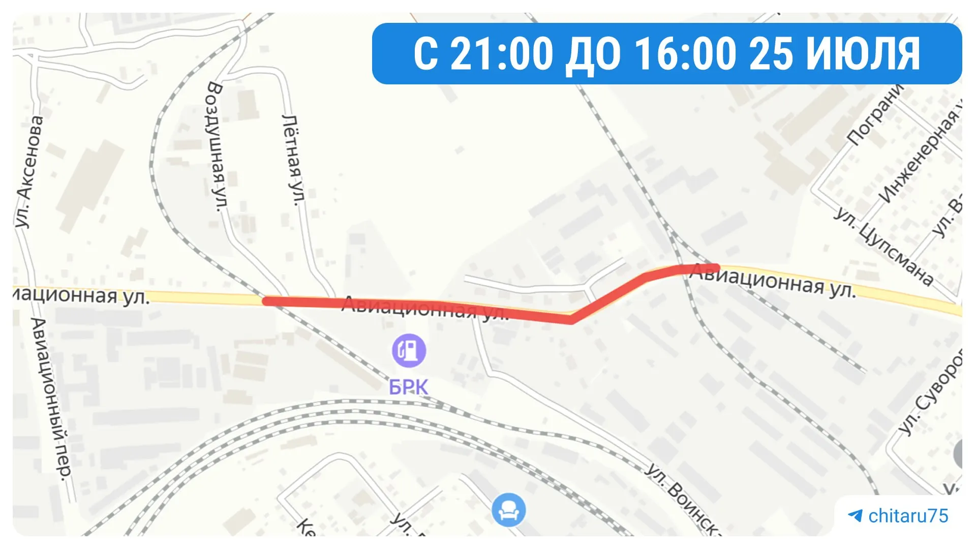 Ж/д переезды на улице Авиационная перекроют с 21:00, движение будет ограничено до 16:00 следующего дня; объезд организован по Олимпийской.